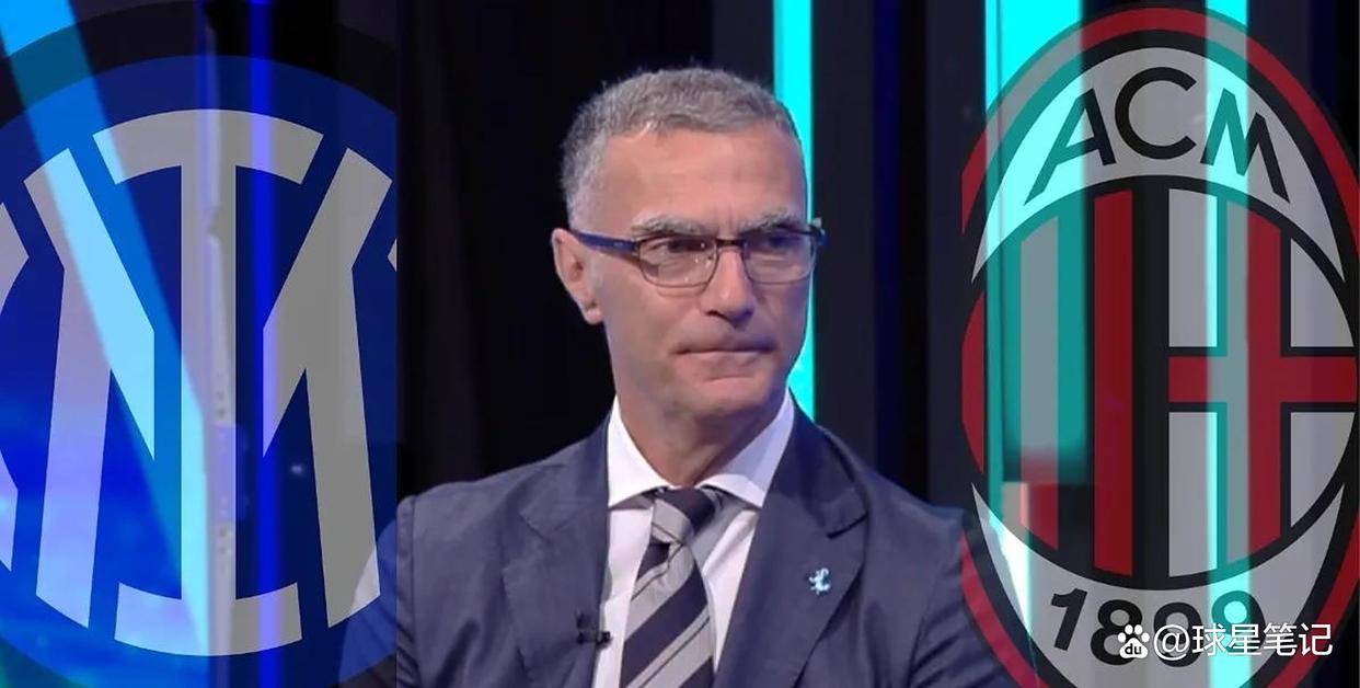 贝尔戈米解释米兰为何能夺冠：一个被忽视的关键因素