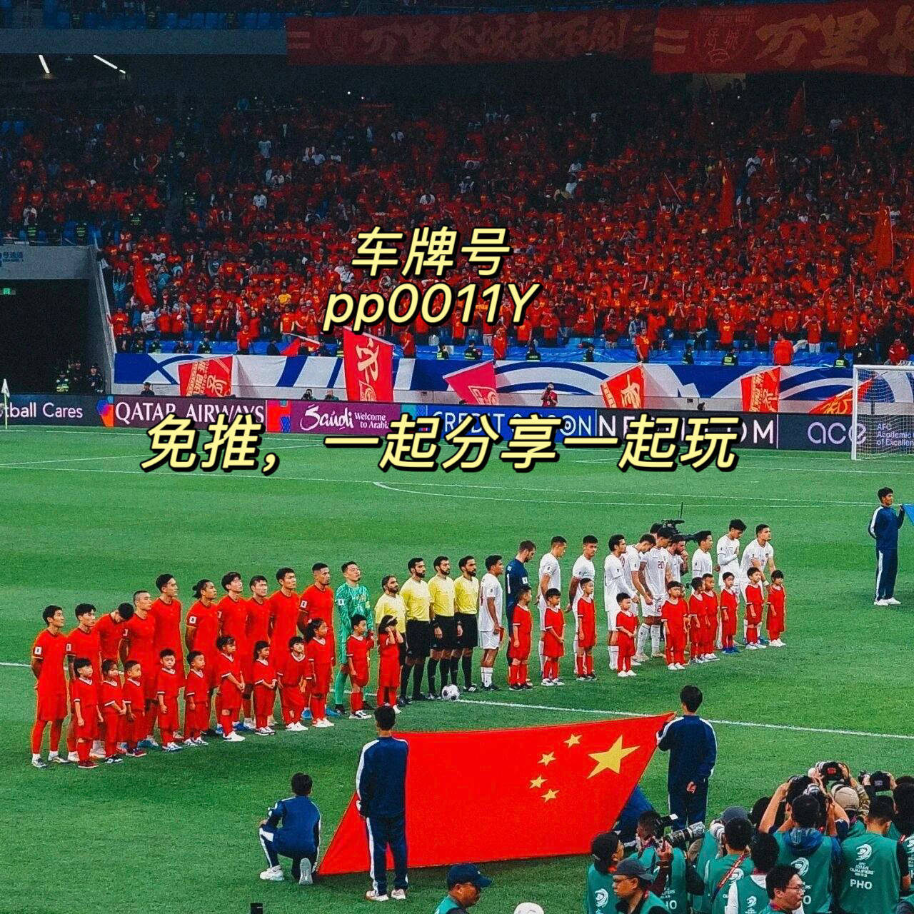 周六012 德甲 弗赖堡VS汉堡,个人全面看法!