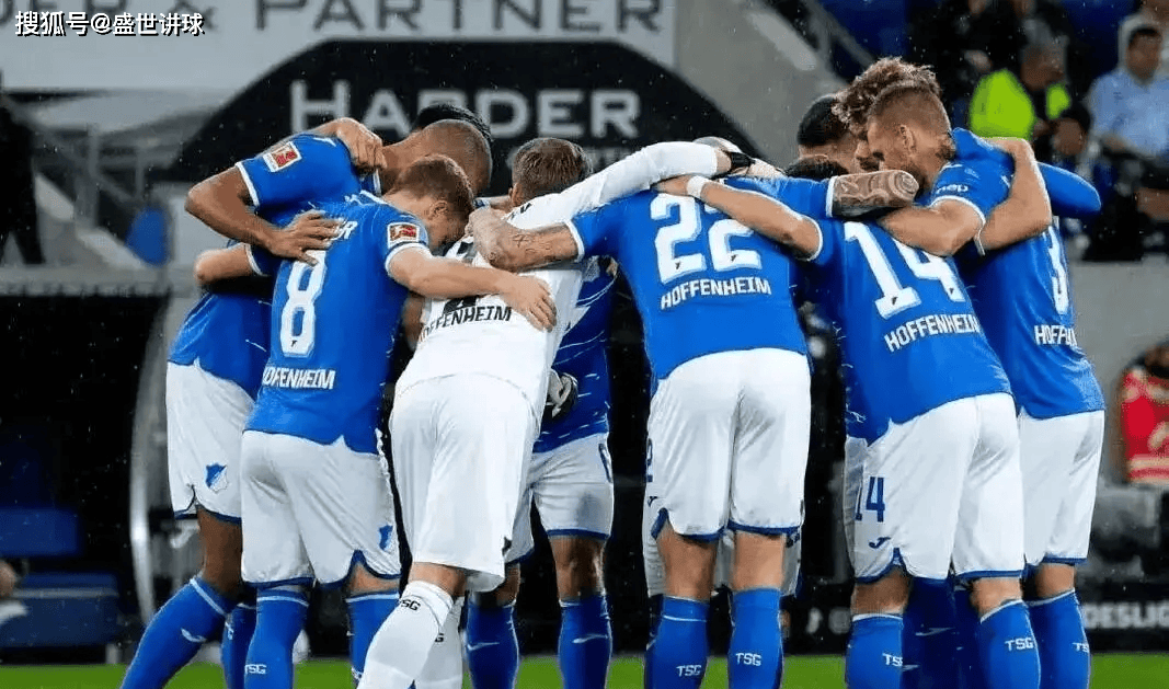 不来梅VS霍芬海姆